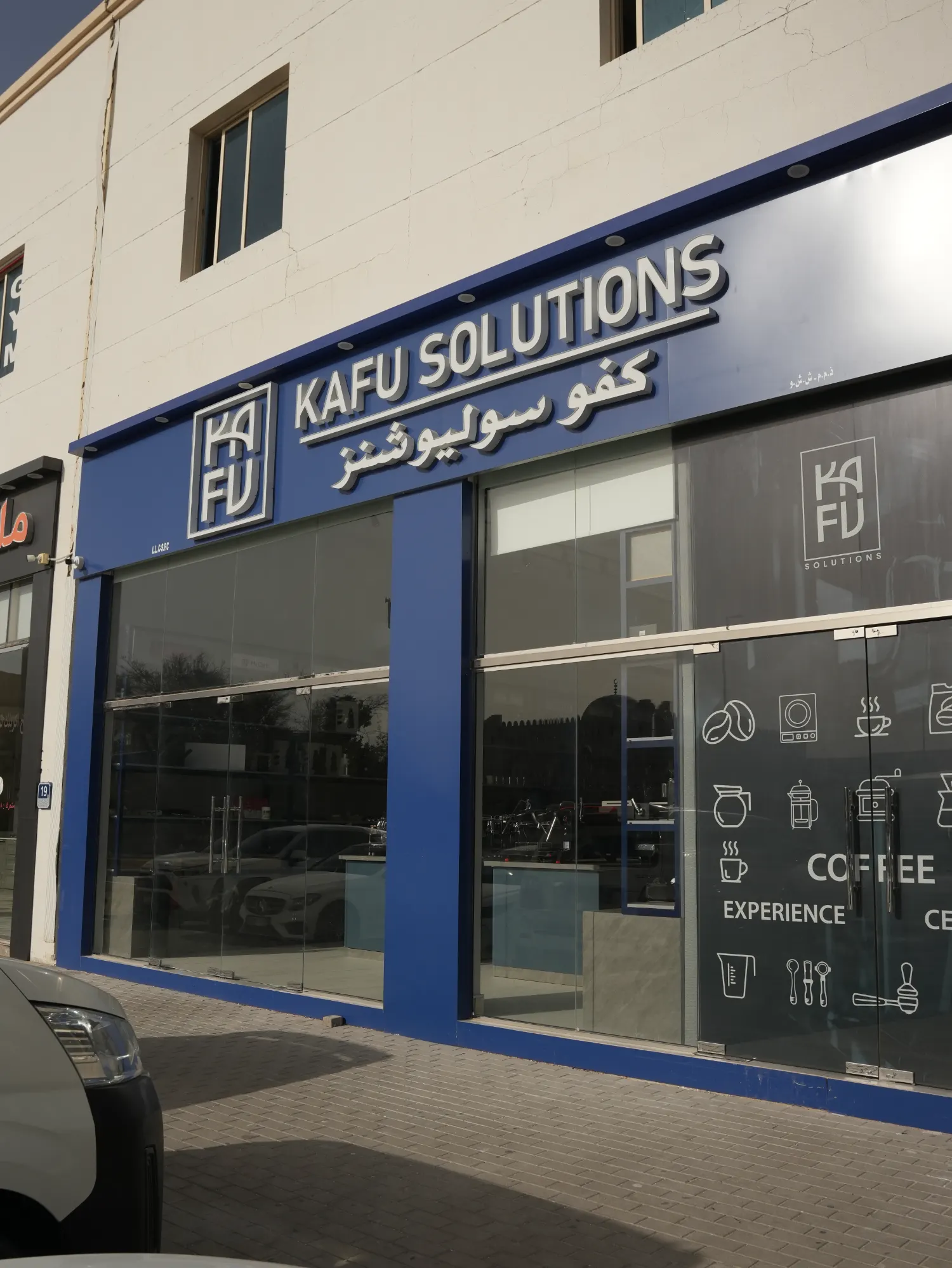 KAFU Solutions storefront in Al Ain