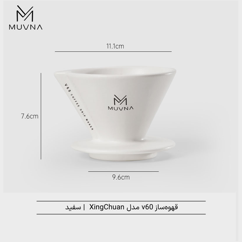 Muvna XingWo V60 Ceramic Coffee Dripper 02