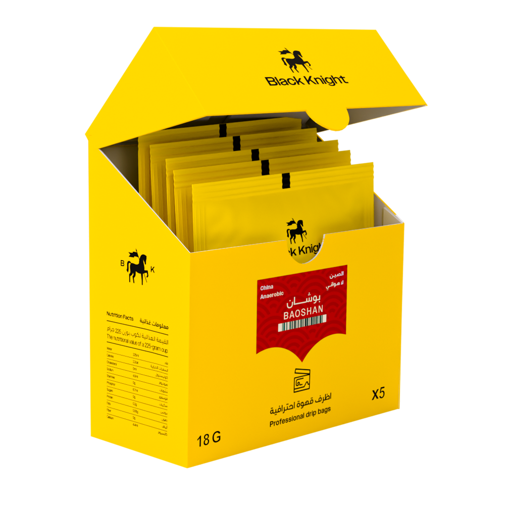 Coffee Bags - Baoshan