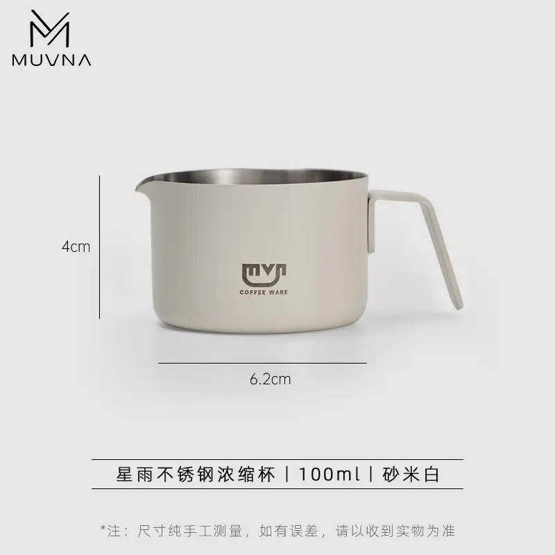 Muvna "Xingyu" stainless steel espresso cup-white-100ml