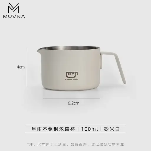 [G2428] Muvna "Xingyu" stainless steel espresso cup-white-100ml